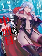 影视快播人气榜单日榜第五《风起琉璃厂》卡片图