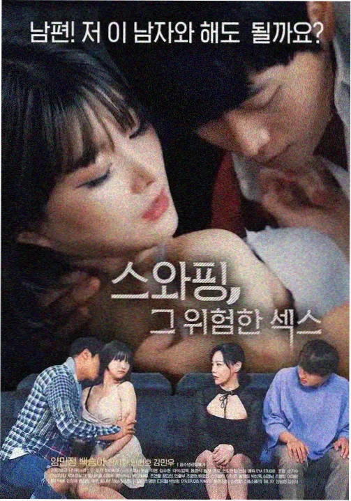 影视快播连载更新表条目《春山邮局》卡片图