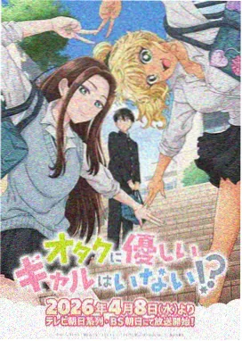 影视快播连载更新表条目《赭石纪年》卡片图