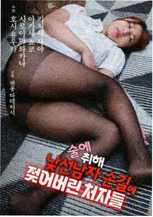 影视快播人气榜单月榜第三《赭石纪年》卡片图